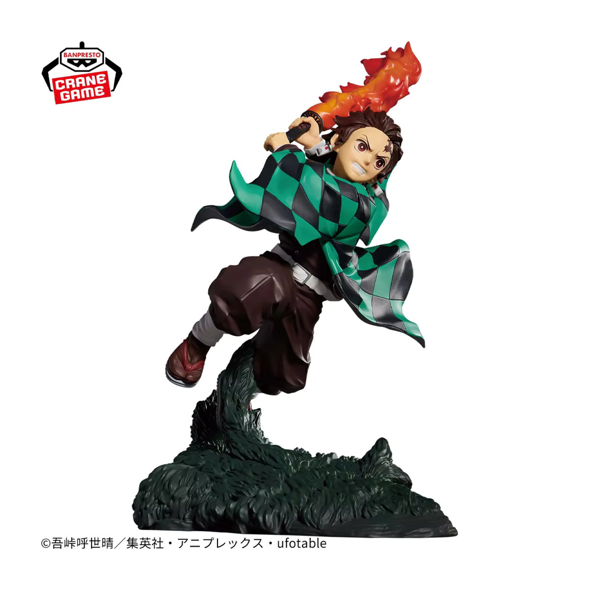 Banpresto Demon Slayer Anime Figur Tanjiro Kamado und Rui Kombination aus Kunststoff, mehrfarbig - Bild 3