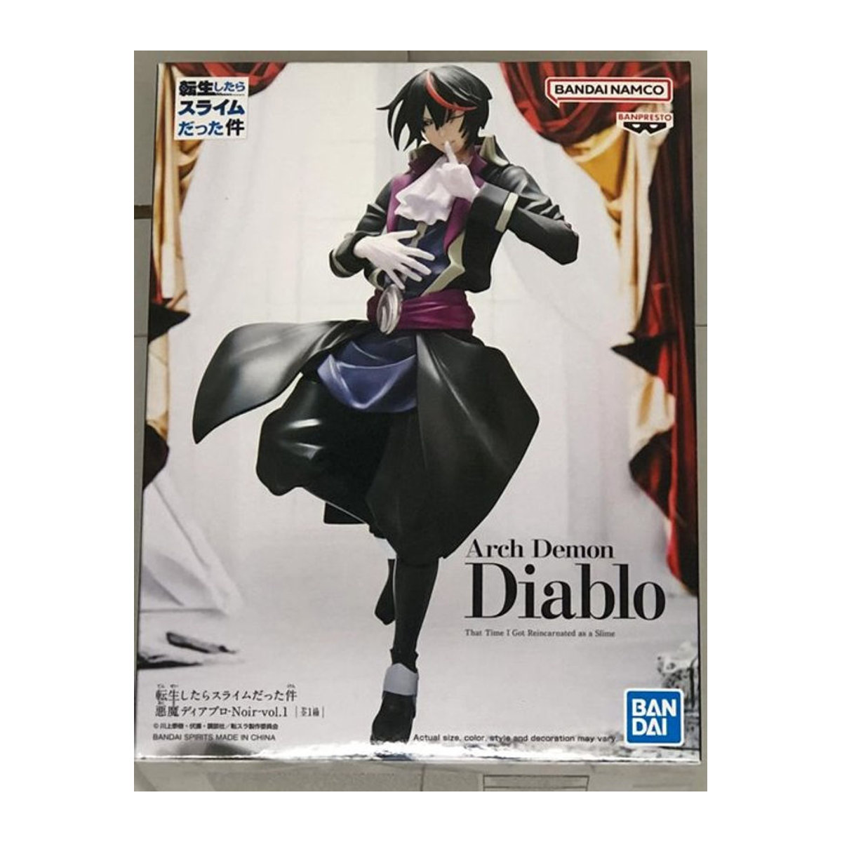 Banpresto Die Zeit, als ich als Schleim wiedergeboren wurde Diablo Noir vlo.1 Figur in Schwarz - Bild 1