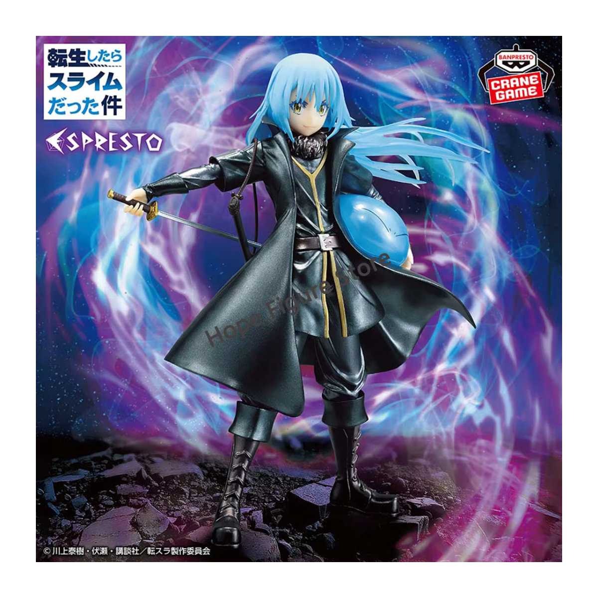 Banpresto Espresto Rimuru Tempest Anime Figur aus That Time I Got Reincarnated as a Slime in Schwarz - Bild 2