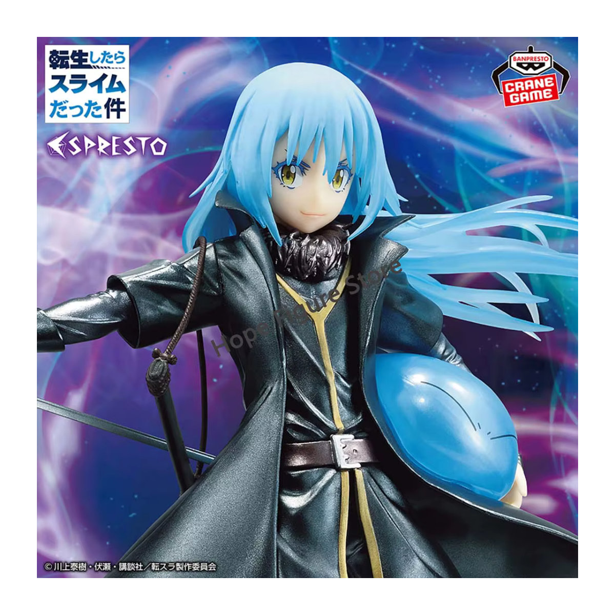 Banpresto Espresto Rimuru Tempest Anime Figur aus That Time I Got Reincarnated as a Slime in Schwarz - Bild 3