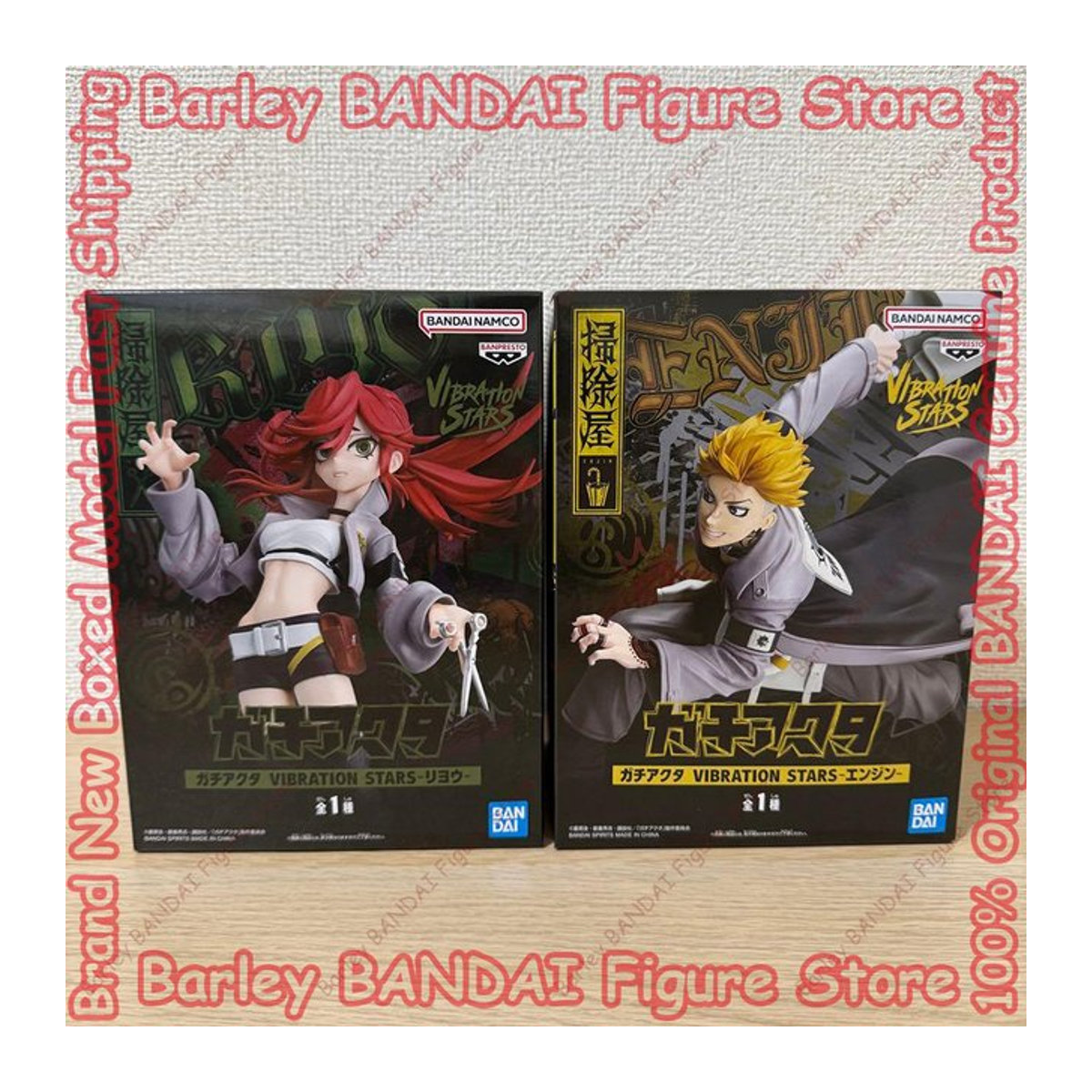 BANPRESTO Gachiakuta VIBRATION STARS Riyo Enjin Anime Actionfigur mehrfarbig - Bild 1