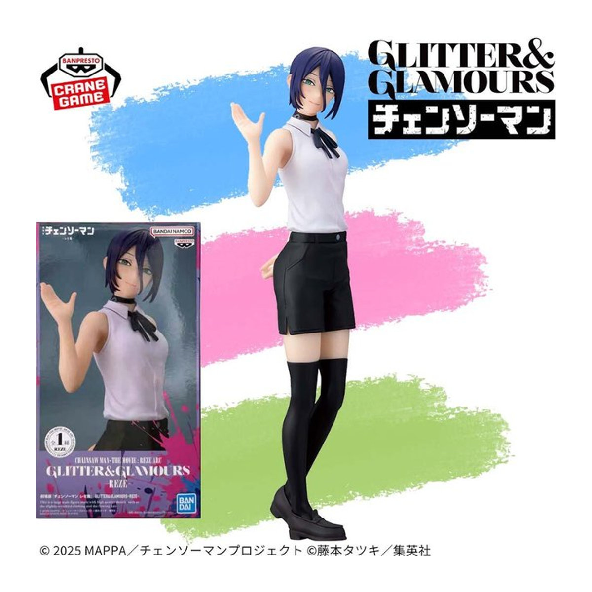 Banpresto Glitter Glamours Chainsaw Man Reze Anime Figur in Mehrfarbig - Bild 1