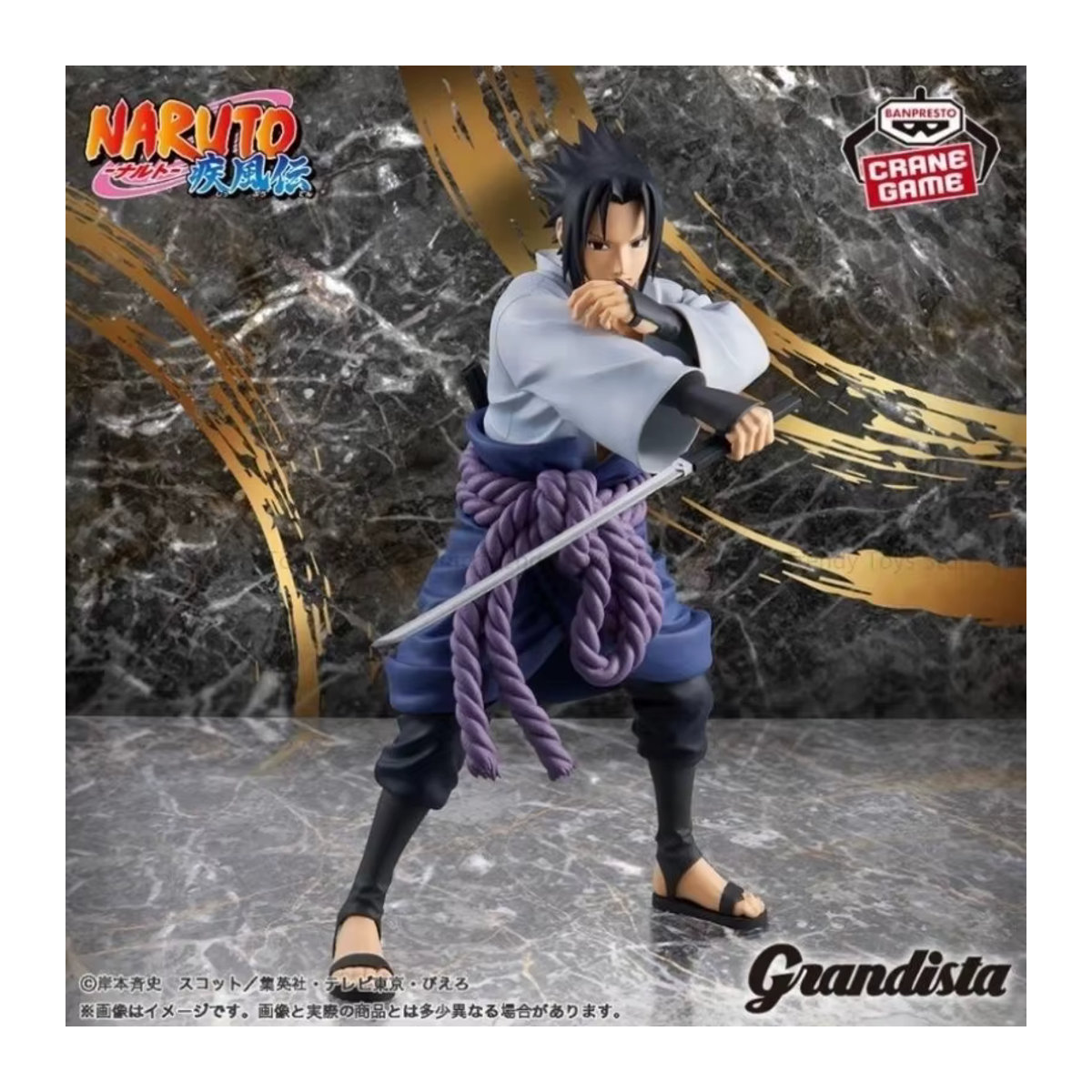 Banpresto Grandista Uchiha Sasuke Anime Figur aus Naruto Shippuden, mehrfarbig - Bild 2