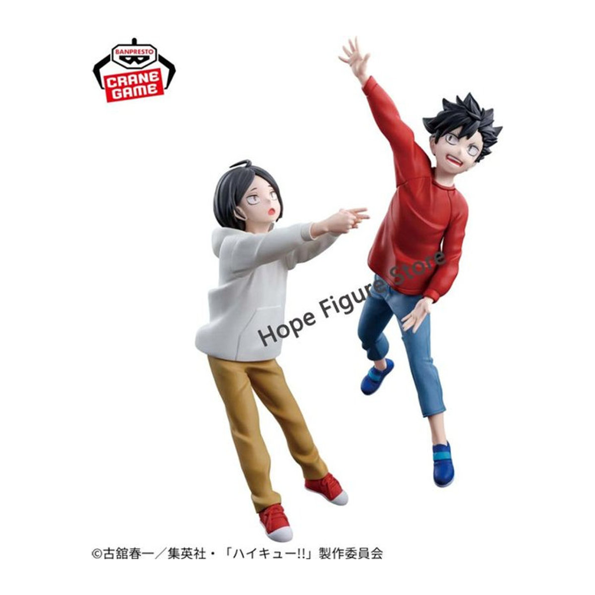 Banpresto Haikyu!! The Dumpster Battle Anime Figuren Set Kuroo Tetsuro und Kozume Kenma in Mehrfarbig - Bild 1