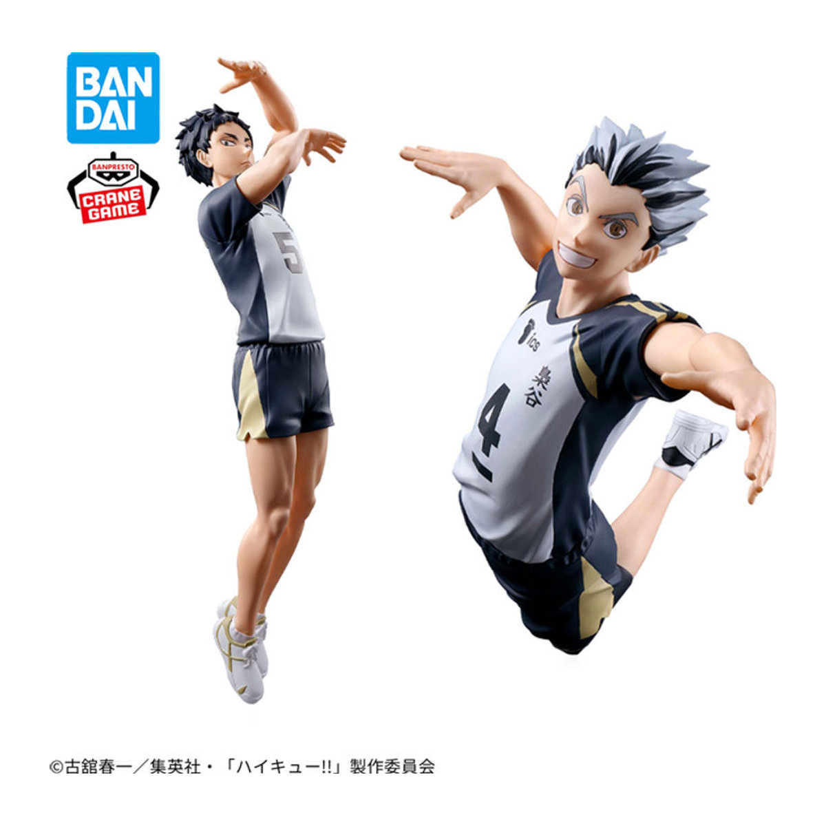 Banpresto Haikyuu!! Anime-Modell Posing Figure Keiji Akaashi Kotaro Bokuto mehrfarbig - Bild 1