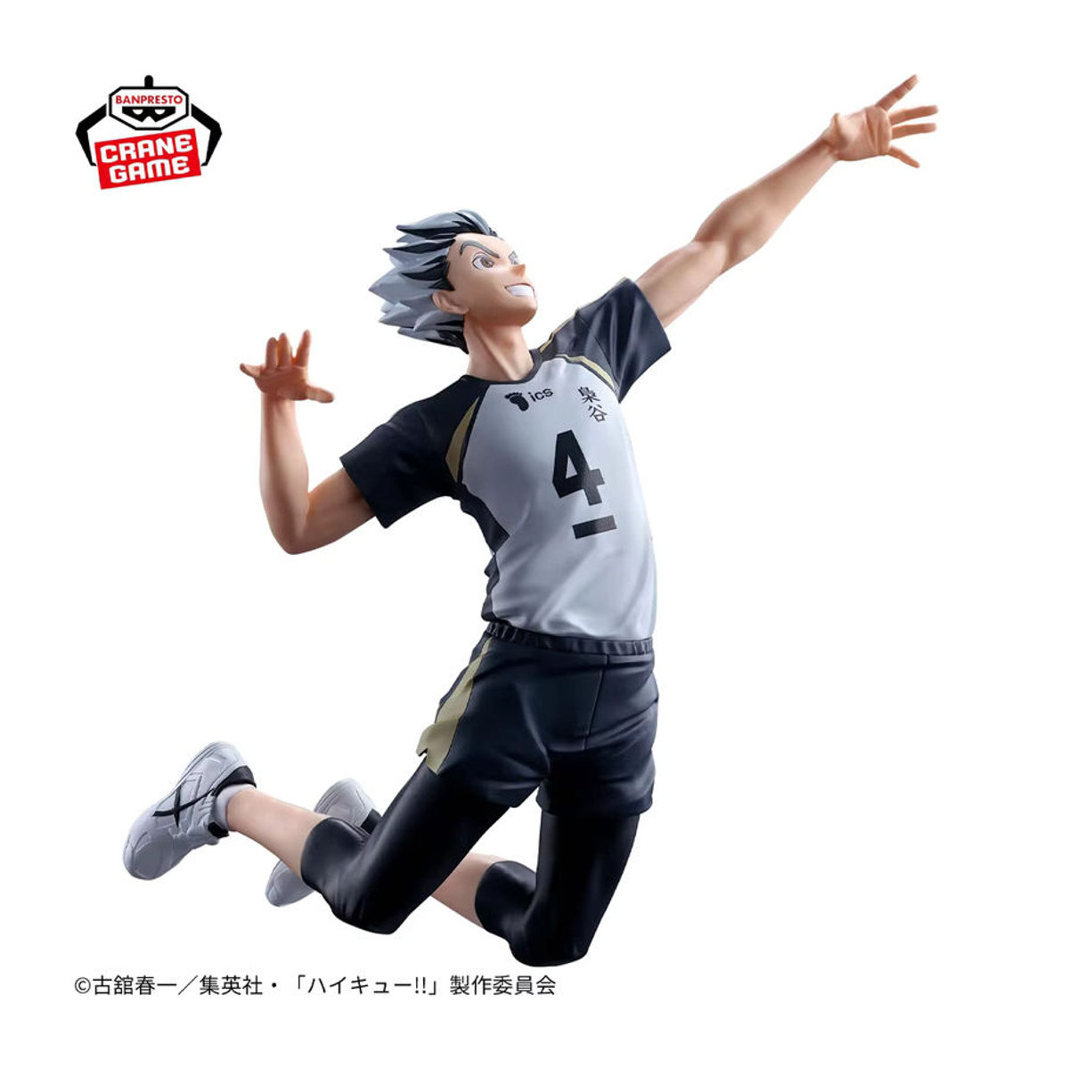 Banpresto Haikyuu!! Anime-Modell Posing Figure Keiji Akaashi Kotaro Bokuto mehrfarbig - Bild 2