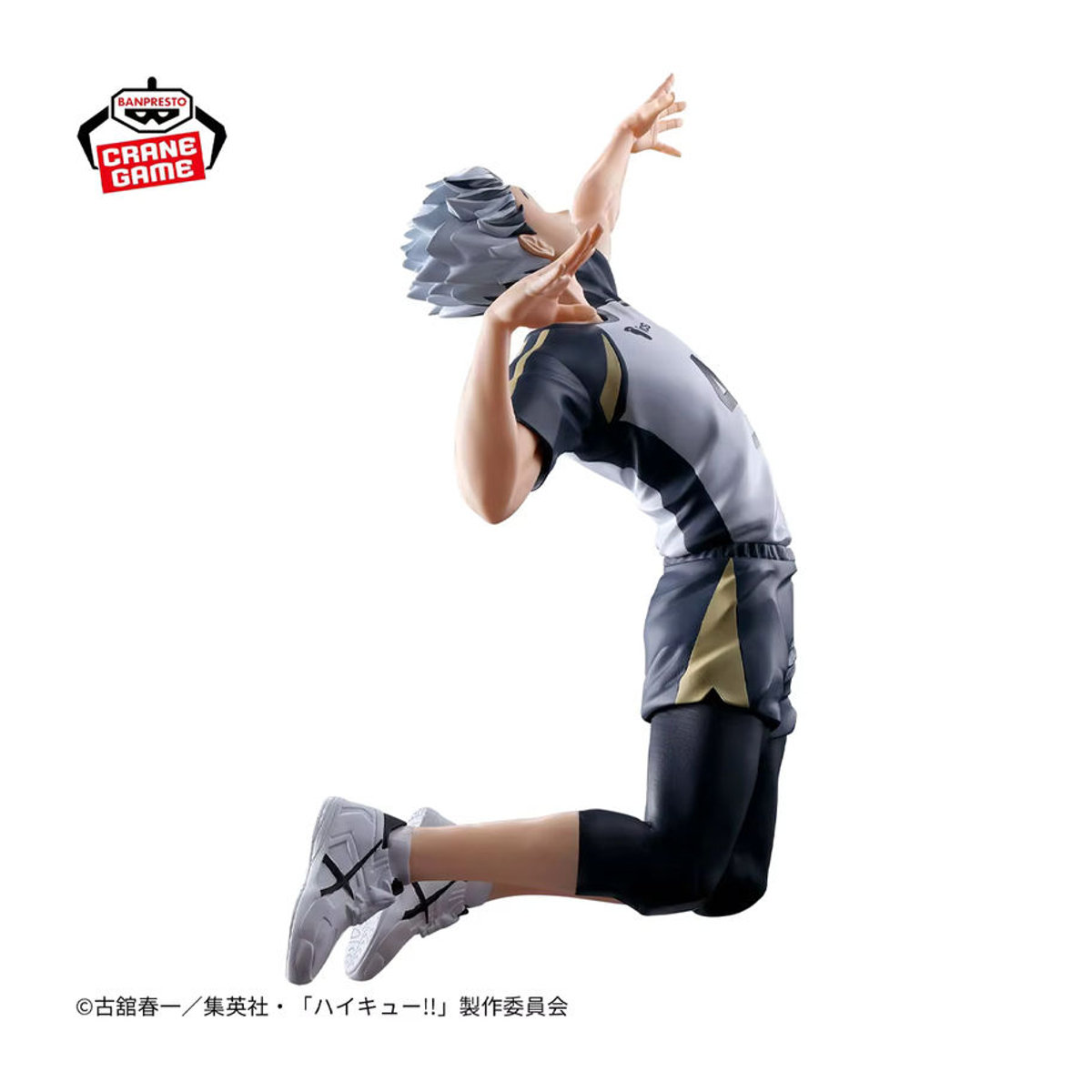Banpresto Haikyuu!! Anime-Modell Posing Figure Keiji Akaashi Kotaro Bokuto mehrfarbig - Bild 3