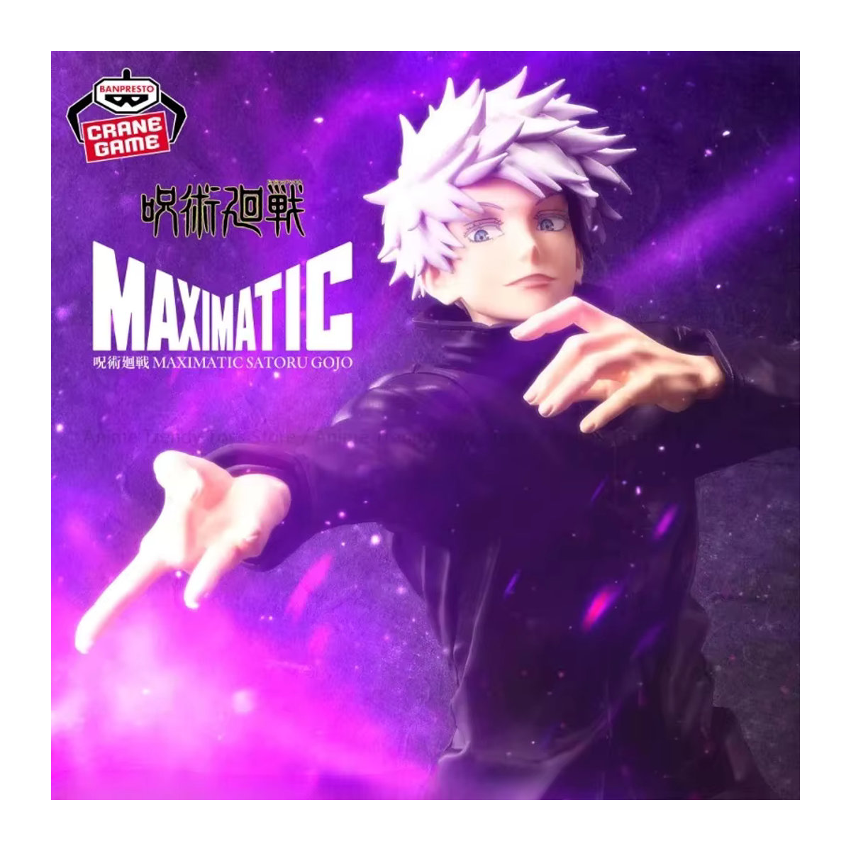 BANPRESTO Jujutsu Kaisen MAXIMATIC Satoru Gojo Anime Figur in Schwarz aus Kunststoff - Bild 2
