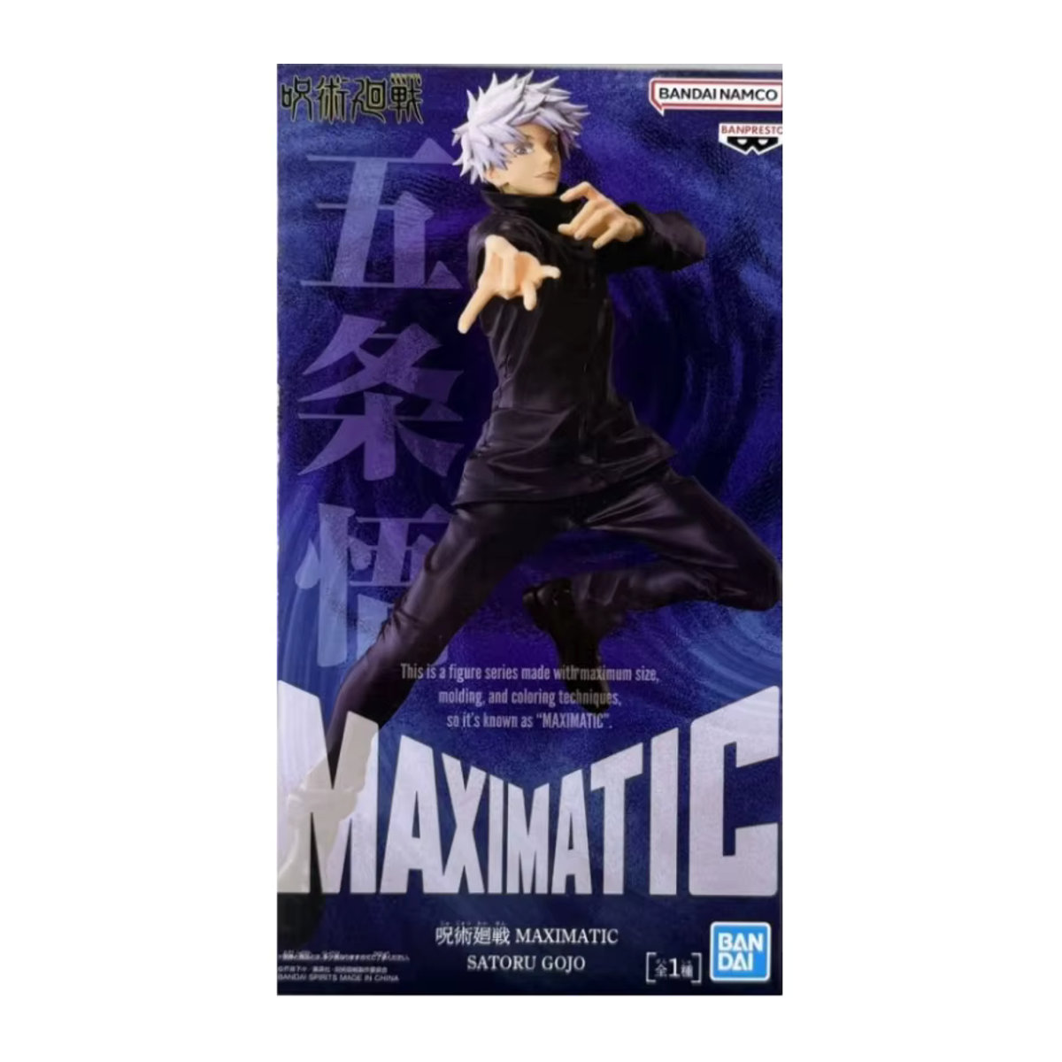 BANPRESTO Jujutsu Kaisen MAXIMATIC Satoru Gojo Anime Figur in Schwarz aus Kunststoff - Bild 4