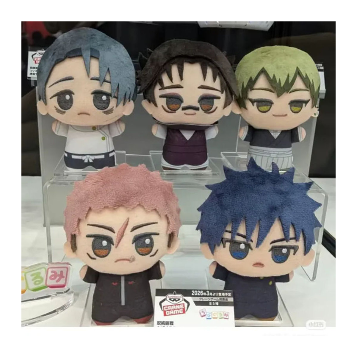 Banpresto Jujutsu Kaisen Plüschfigur Yuji Itadori mehrfarbiges Anime-Merchandise Deko-Spielzeug - Bild 1