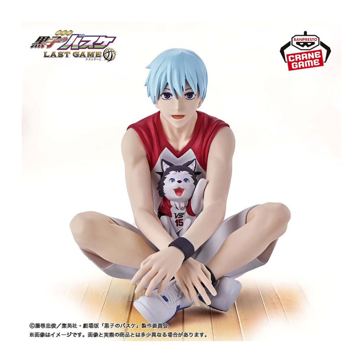 Banpresto Kuroko's Basketball Last Game Interval Figur Kuroko Tetsuya und Seijuro Akashi Anime-Modell mehrfarbig - Bild 2