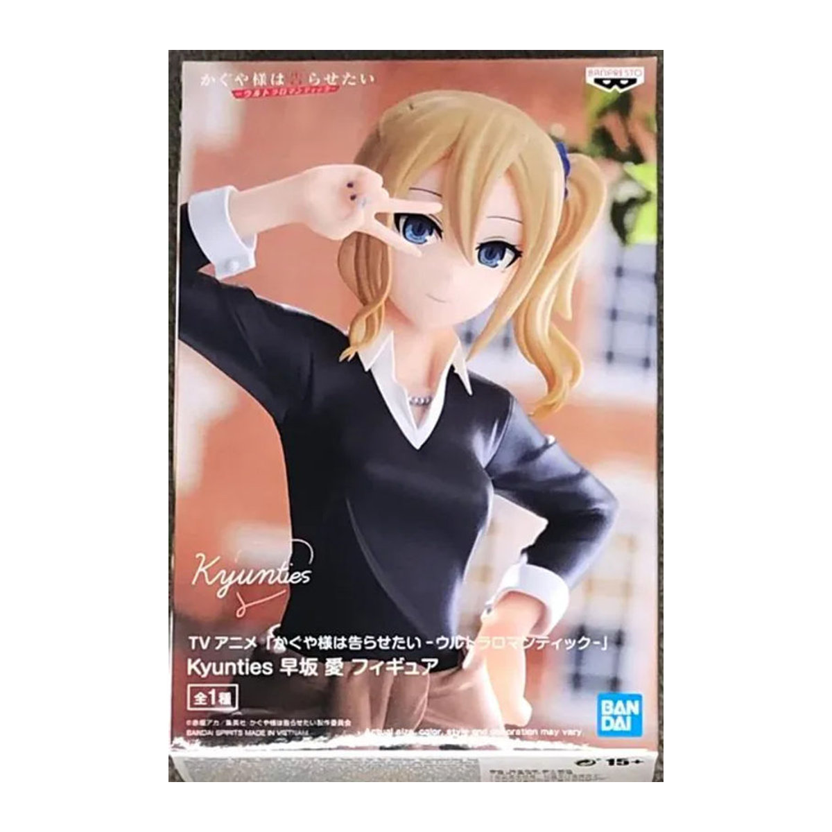 Banpresto Love is War Ultra Romantische Kyunties Ai Hayasaka Figur Kaguya-sama in Weiß - Bild 1