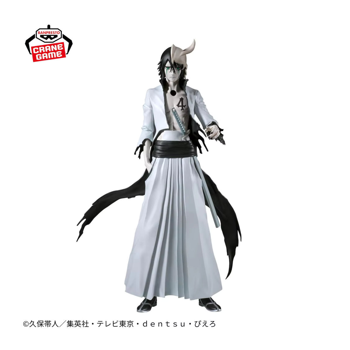 Banpresto Maximatic Bleach Ulquiorra Cifer Anime Figur in Weiß - Bild 3