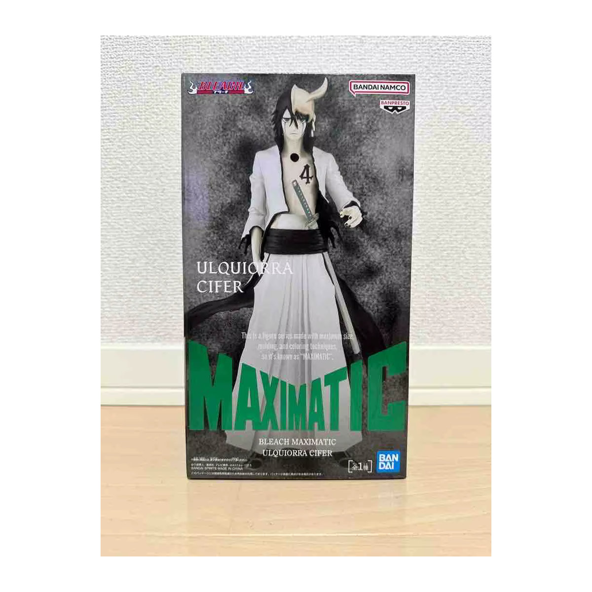 Banpresto Maximatic Bleach Ulquiorra Cifer Anime Figur in Weiß - Bild 4