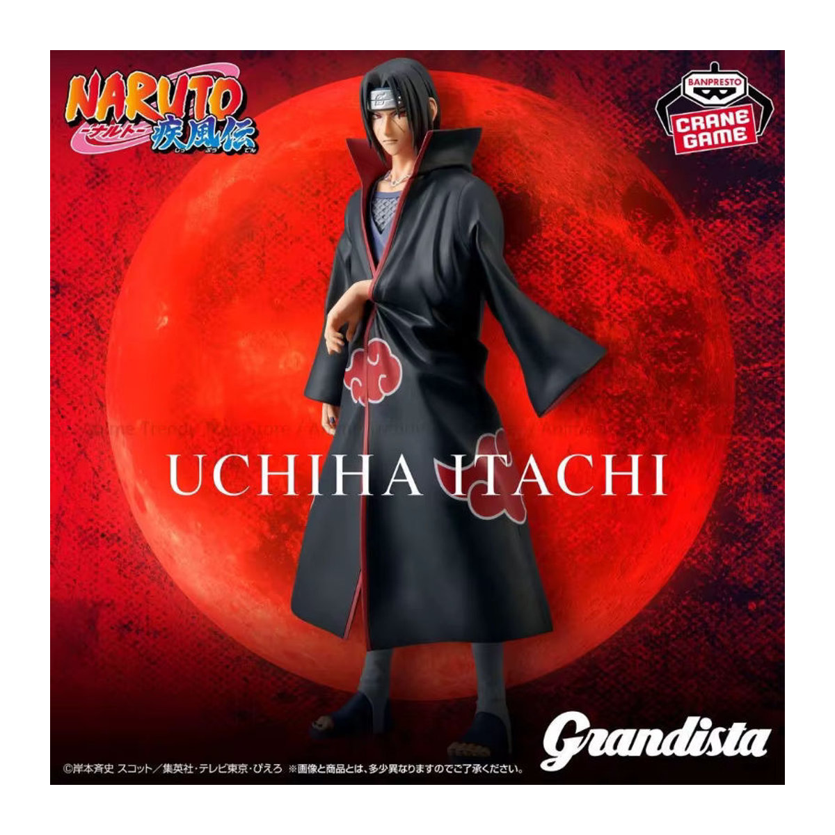 Banpresto Naruto Grandista Uchiha Itachi PVC Action Figure Anime Modell Spielzeug in Schwarz - Bild 2