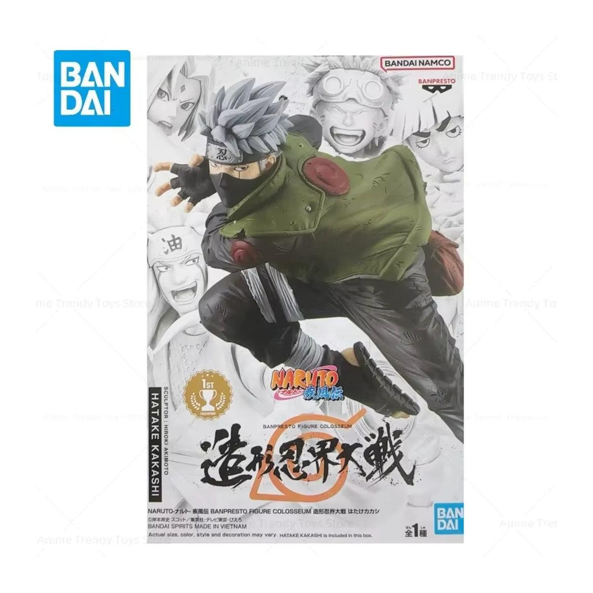 Banpresto Naruto Shippuden Anime Figur Kakashi Actionfigur, mehrfarbig, Höhe: 16 cm - Bild 2