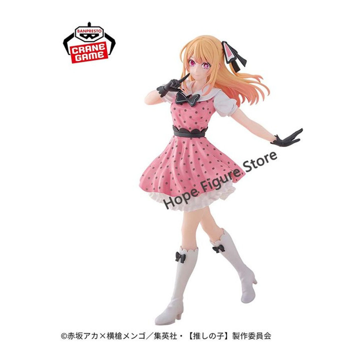 Banpresto Oshi no Ko POP IN 2 Hoshino Ruby Anime Figur in Rosa - Bild 1