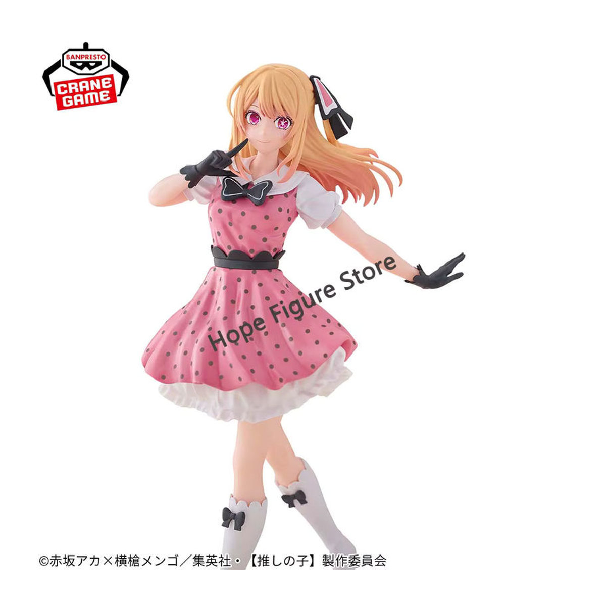 Banpresto Oshi no Ko POP IN 2 Hoshino Ruby Anime Figur in Rosa - Bild 2