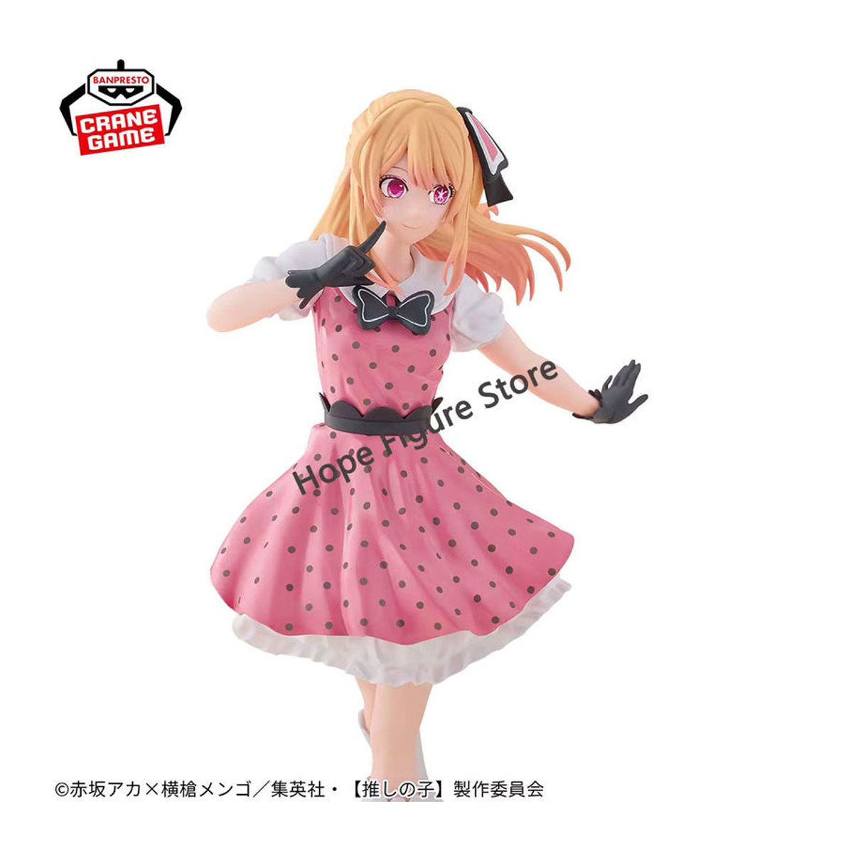 Banpresto Oshi no Ko POP IN 2 Hoshino Ruby Anime Figur in Rosa - Bild 3