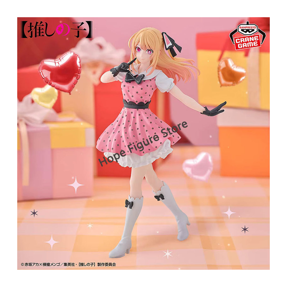 Banpresto Oshi no Ko POP IN 2 Hoshino Ruby Anime Figur in Rosa - Bild 4