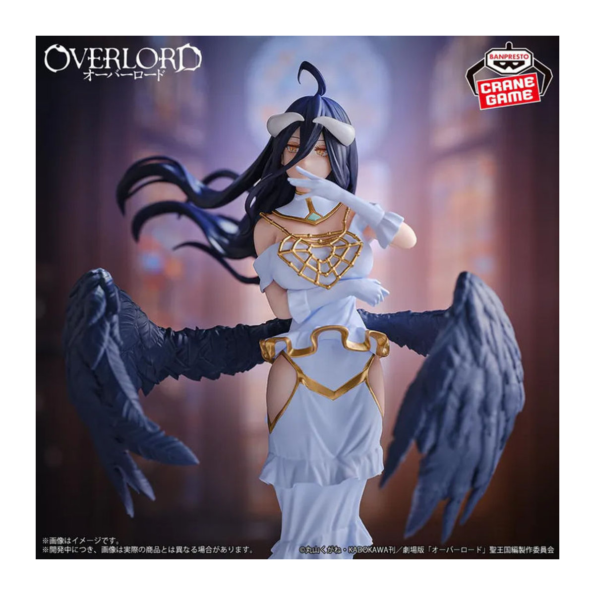 Banpresto Overlord Albedo Figur in Weiß - Bild 1