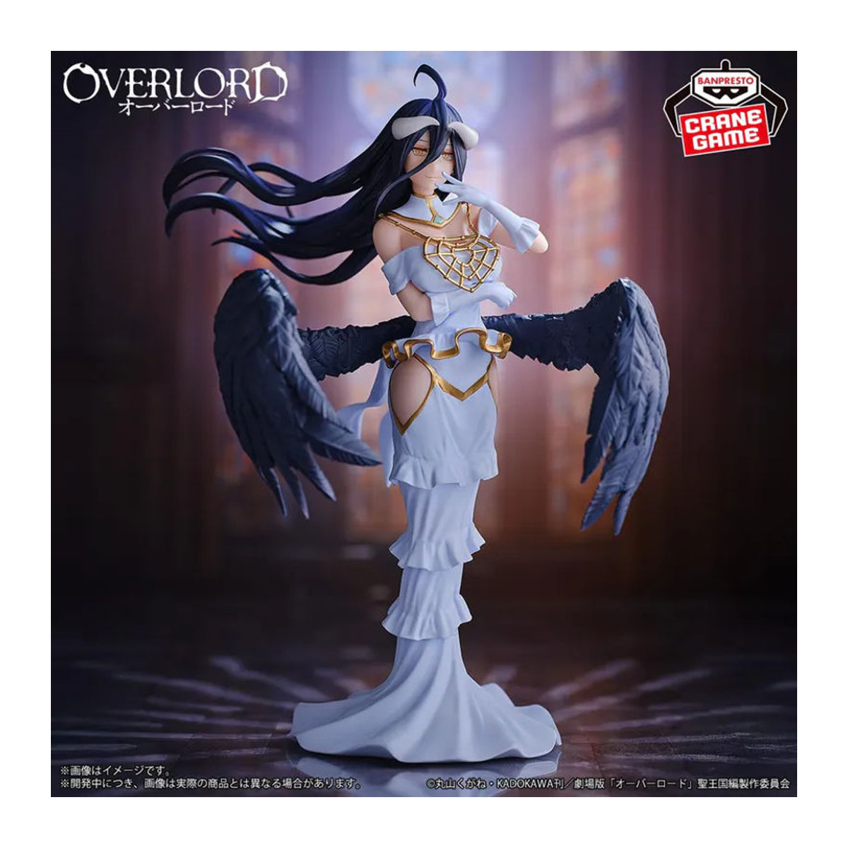 Banpresto Overlord Albedo Figur in Weiß - Bild 2