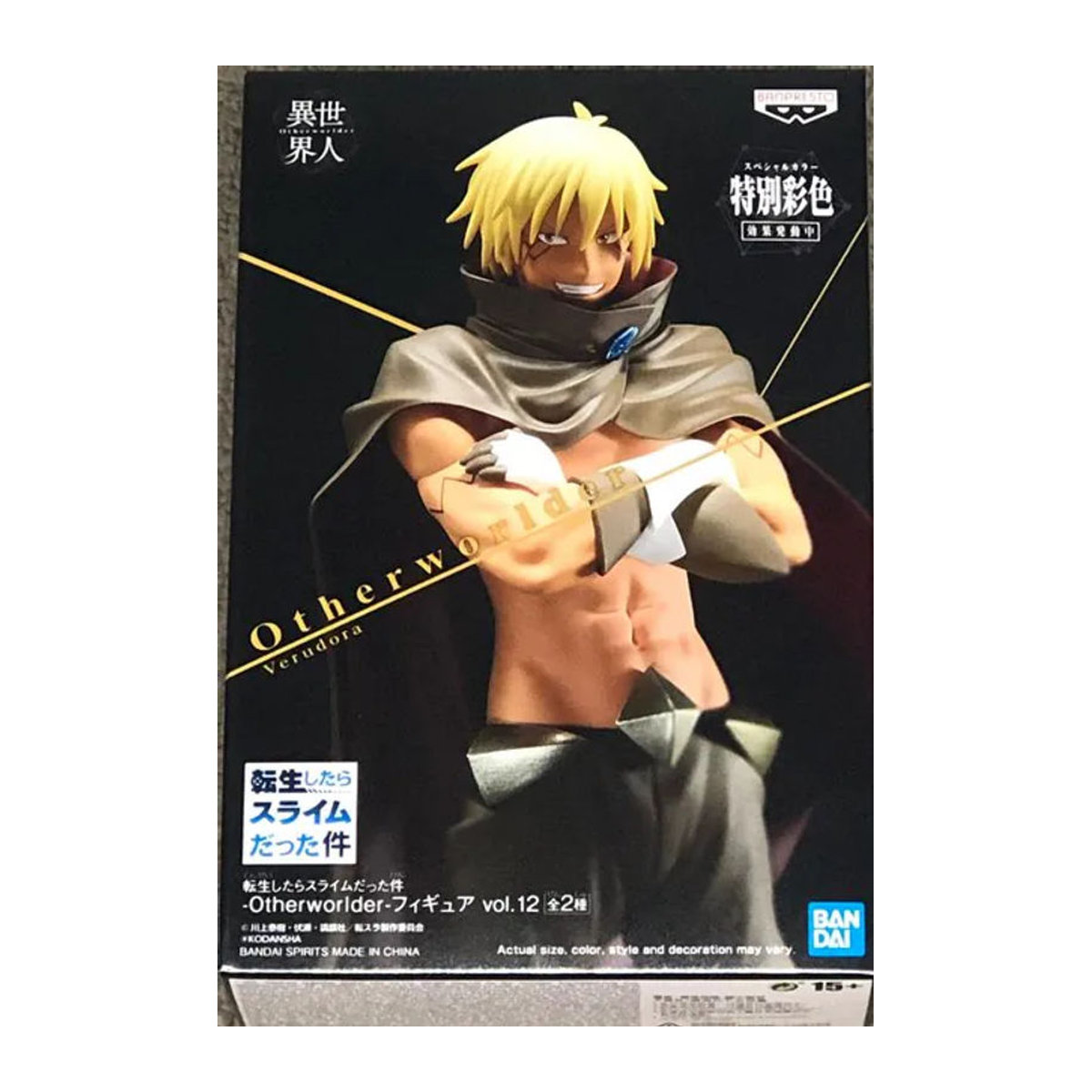 Banpresto That Time I Got Reincarnated as a Slime Veldora Figur vol.12 mehrfarbig - Bild 1