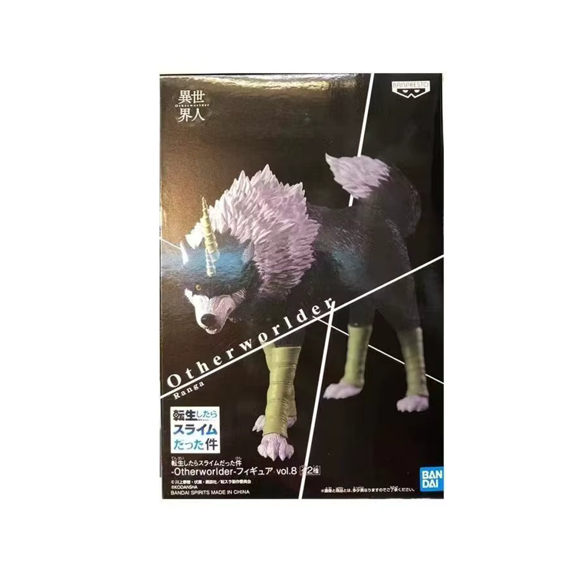 Banpresto That Time I Got Reincarnated As A Slime Veldora Tempest Ranga Anime-Figur, mehrfarbig - Bild 5