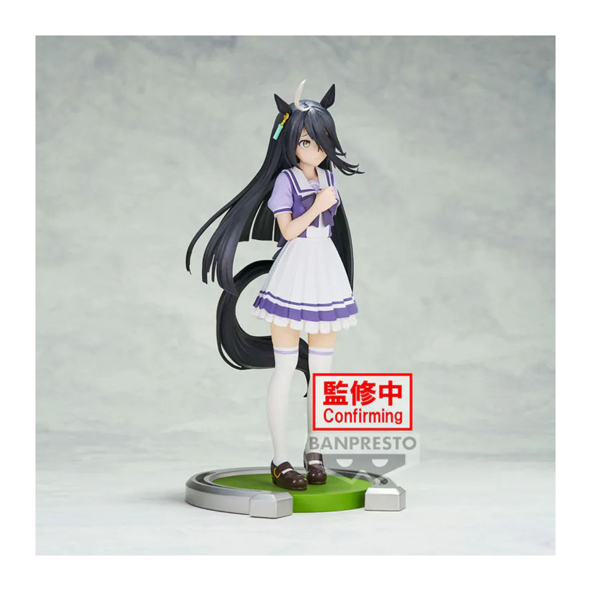 Banpresto Uma Musume Pretty Derby Manhattan Cafe Figur, mehrfarbig - Bild 2