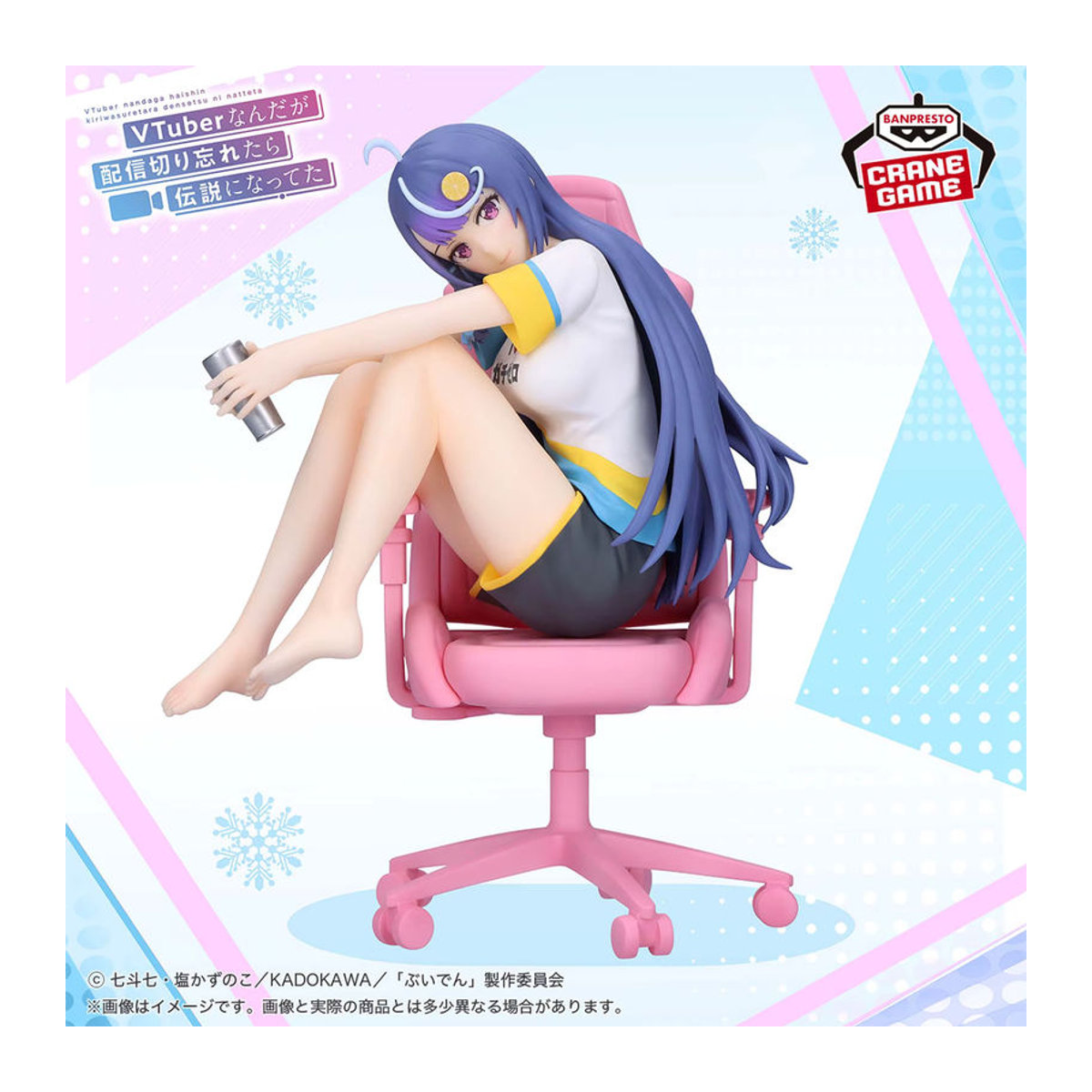 Banpresto VTuber Legend Shuwa Chan Anime-Figur, mehrfarbig, Kunststoff - Bild 6