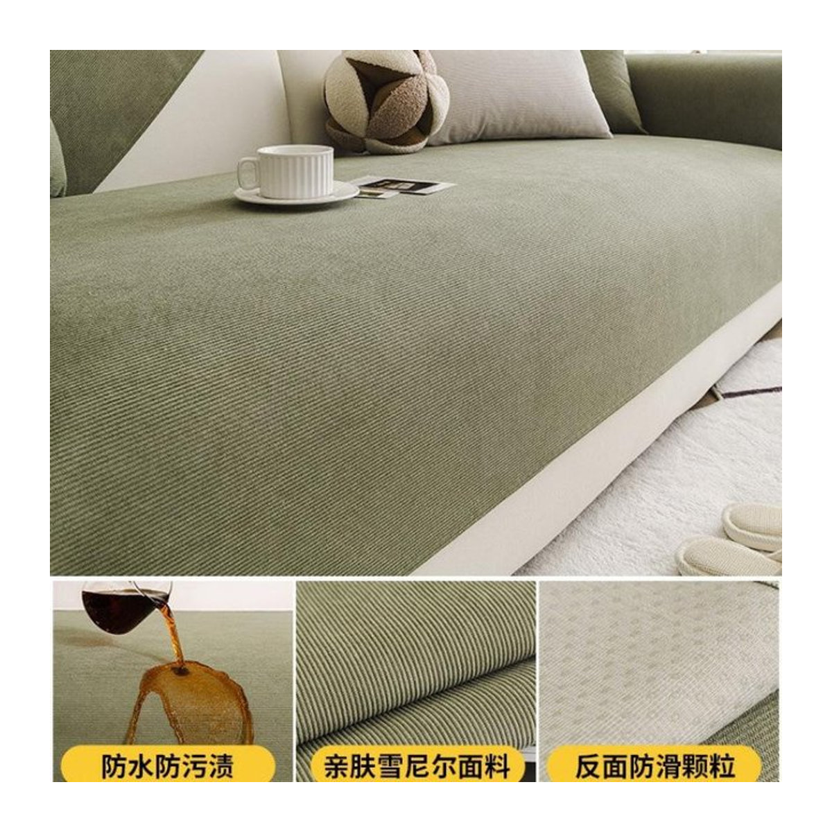 BC-Warm Home Sofa-Schutzhandtuch wasserdicht und urinbeständig, rutschfest und schmutzabweisend, universelles Abdecktuch für Haustiere, B/B: 240 x 90 cm - Bild 1