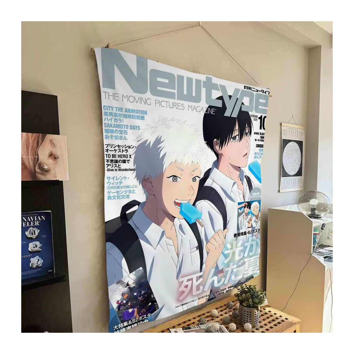Beast Kingdom Anime Wandteppich Hikaru Died Porträt Wandbehang mehrfarbig - Bild 1