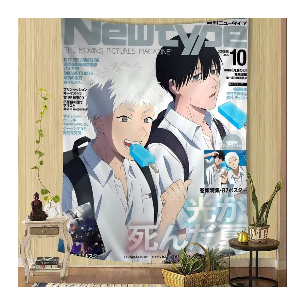 Beast Kingdom Anime Wandteppich Hikaru Died Porträt Wandbehang mehrfarbig - Bild 3
