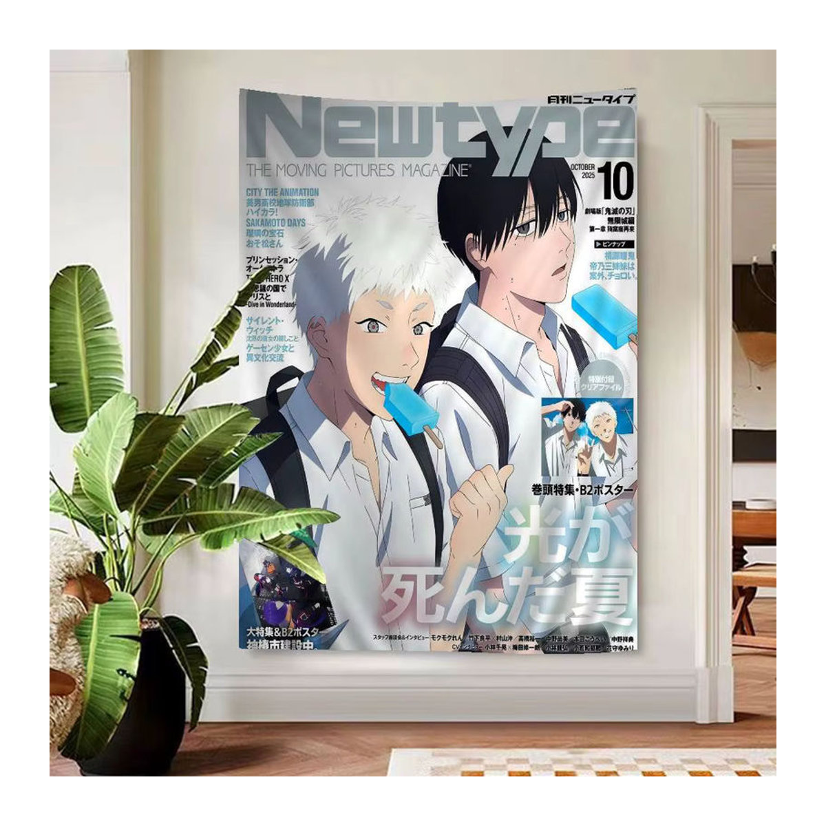 Beast Kingdom Anime Wandteppich Hikaru Died Porträt Wandbehang mehrfarbig - Bild 5