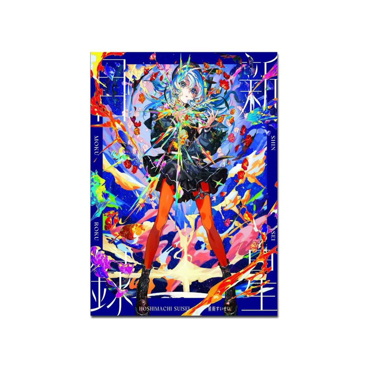 Beast Kingdom Vintage Wandbild Abstraktes Porträt aus Papier in Mehrfarbig, Rahmenlos - Bild 7