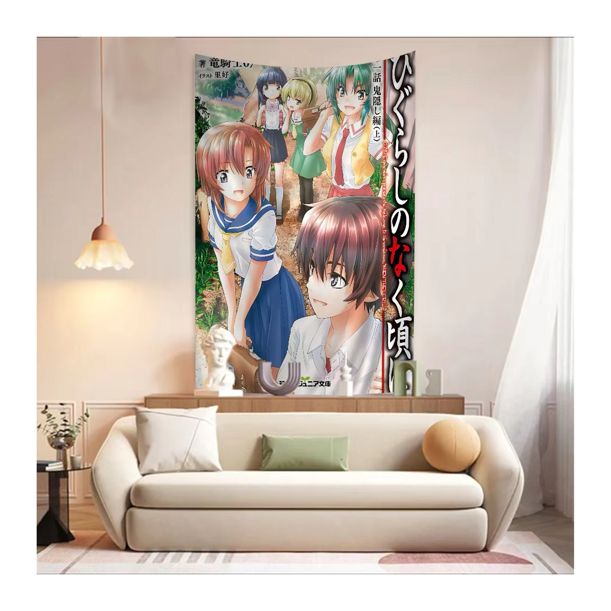 Beast Kingdom Wandteppich Higurashi When They Cry Motiv, mehrfarbig, B: 90 cm, H: 50 cm - Bild 2