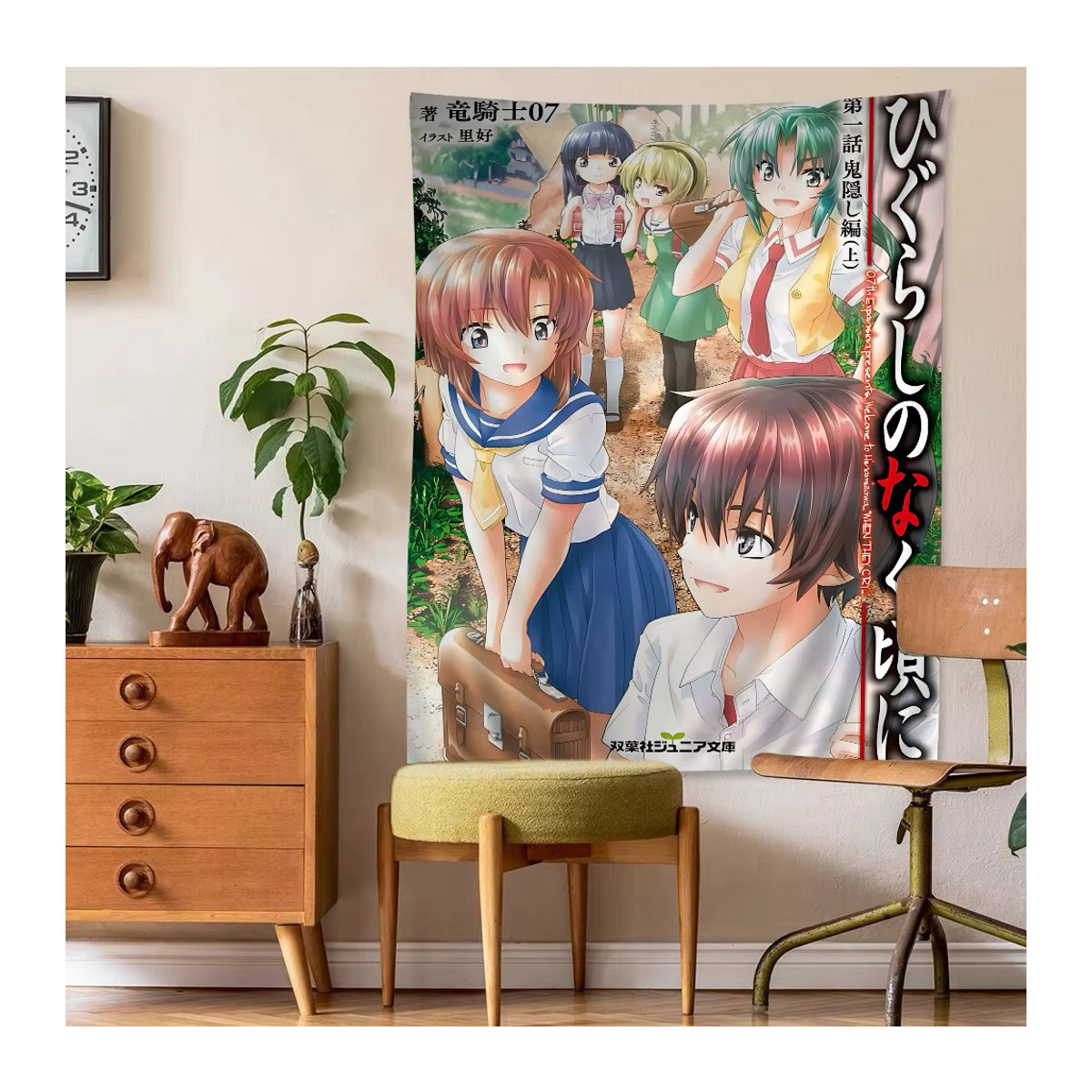 Beast Kingdom Wandteppich Higurashi When They Cry Motiv, mehrfarbig, B: 90 cm, H: 50 cm - Bild 3