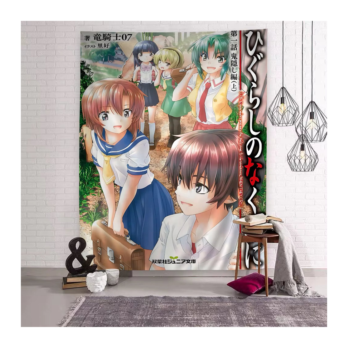 Beast Kingdom Wandteppich Higurashi When They Cry Motiv, mehrfarbig, B: 90 cm, H: 50 cm - Bild 5