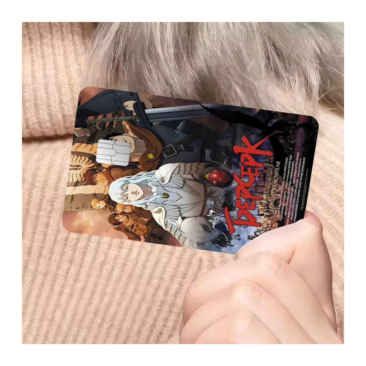 Berserk 2024 Anime Aufkleber für Kreditkarten und Debitkarten, mehrfarbig, rechteckig - Bild 6