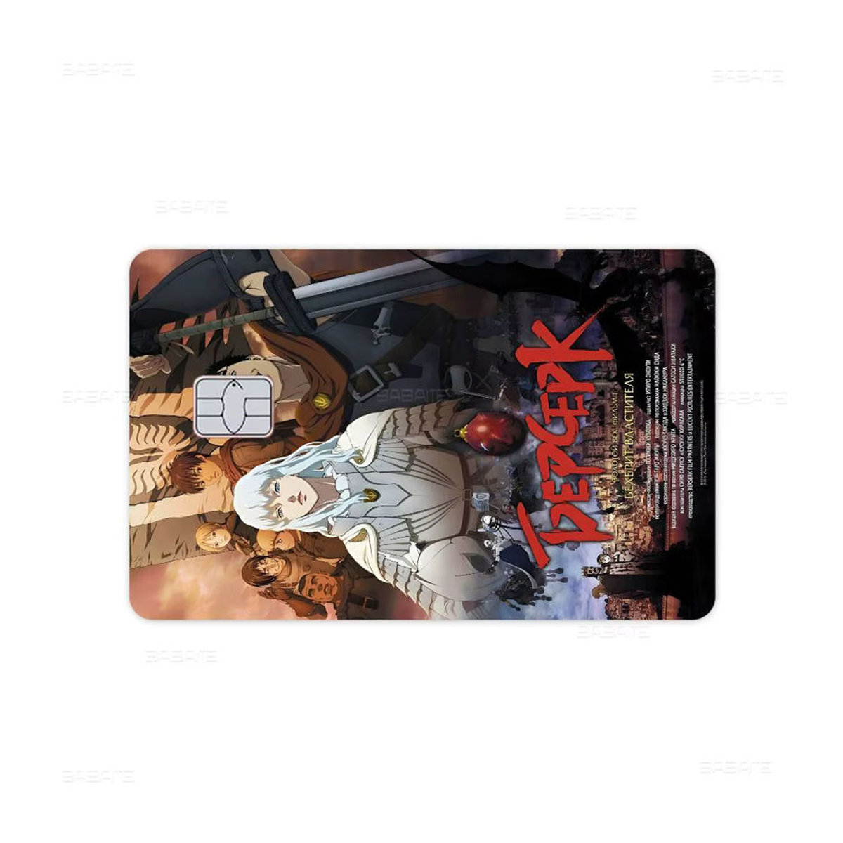 Berserk 2024 Anime Aufkleber für Kreditkarten und Debitkarten, mehrfarbig, rechteckig - Bild 7