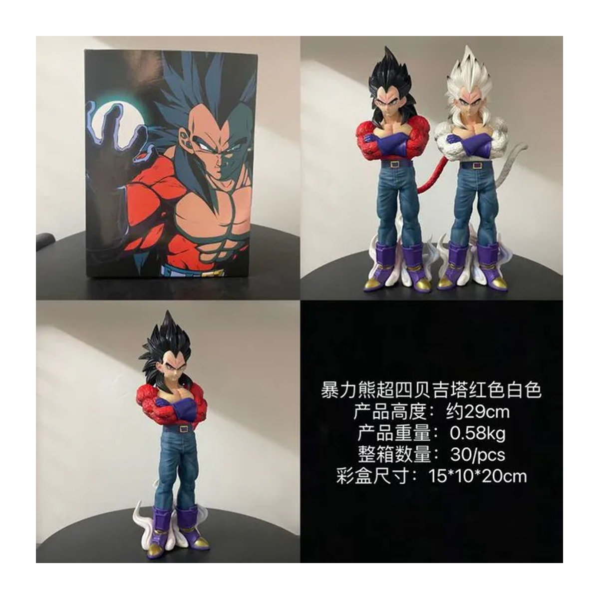 Bigita Dragon Ball Super Super Saiyan GK Figur Statue, mehrfarbig, Höhe: 29 cm - Bild 1