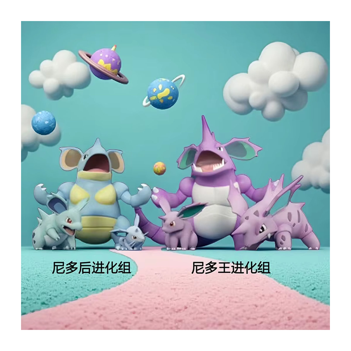 Bkm Pokemon Anime Figur Nidoking Nidorino Nidoran Sammlerstück aus Kunststoff in Blau und Lila - Bild 2