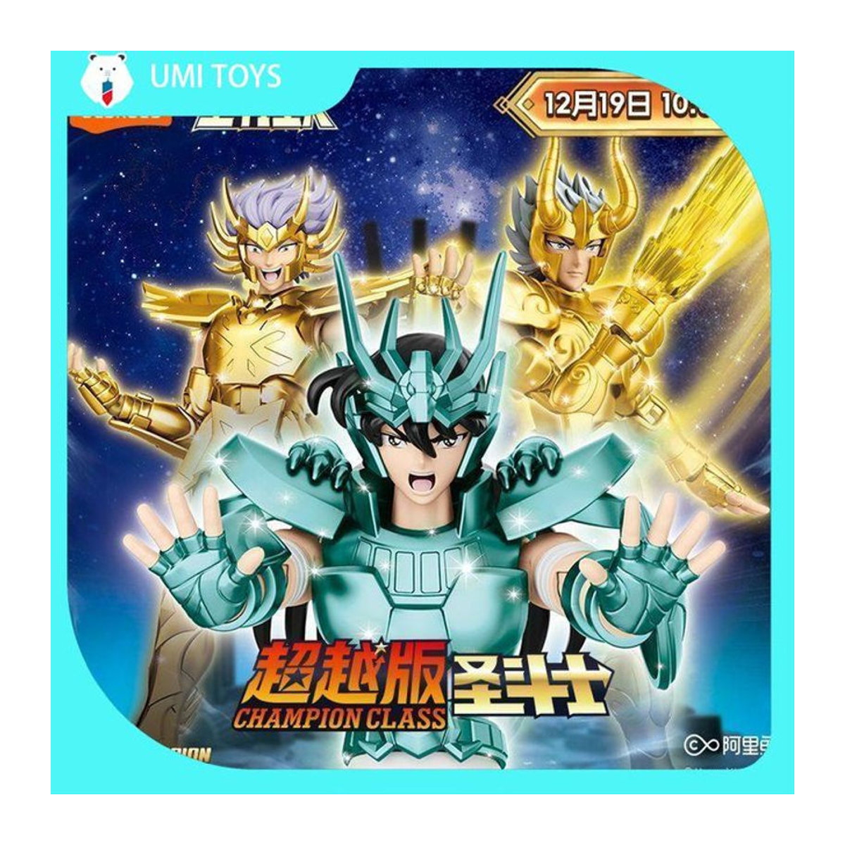 Blokees Saint Seiya Anime Shura Shiryu Todesmaske Actionfigur Champion Class Version Mehrfarbig - Bild 1