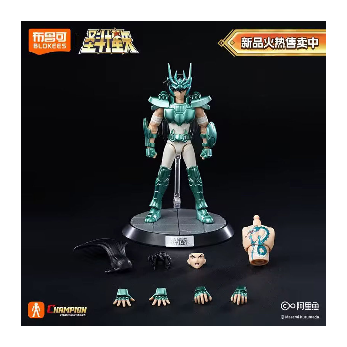 Blokees Saint Seiya Anime Shura Shiryu Todesmaske Actionfigur Champion Class Version Mehrfarbig - Bild 2