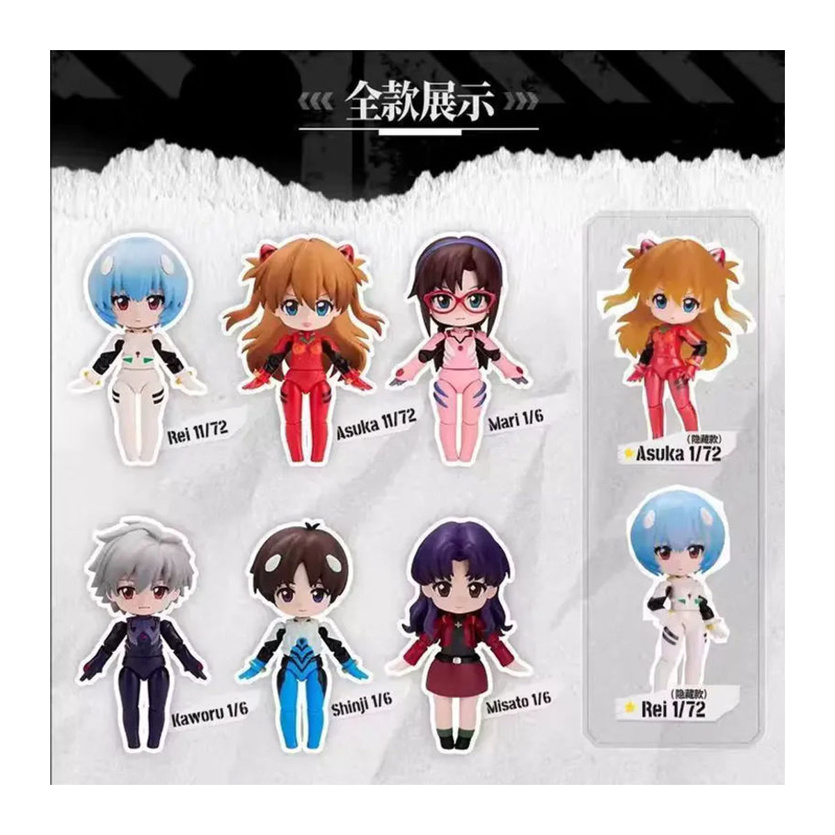 Blokees Serendipity Q Evangelion DaaLaMode Serie Anime Figuren Blind Box aus Kunststoff in Mehrfarbig - Bild 2