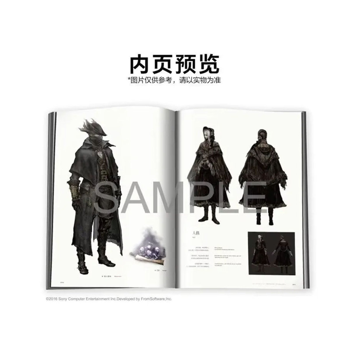 Bloodborne Curse Peripheral Art Collection Kunstbuch in Schwarz - Bild 5