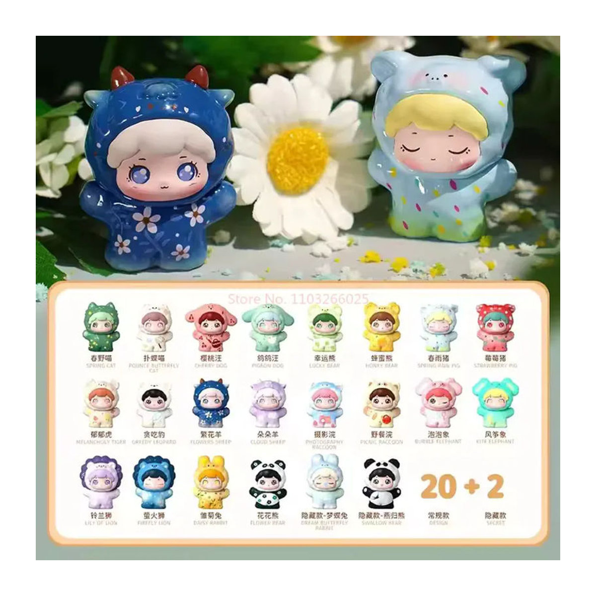 Boabao'S Pet Store Serie Frühlingsausflug Blind Box mit niedlichen Cartoon Minifiguren in Rosa als Dekorationsmodell aus Kunststoff - Bild 3