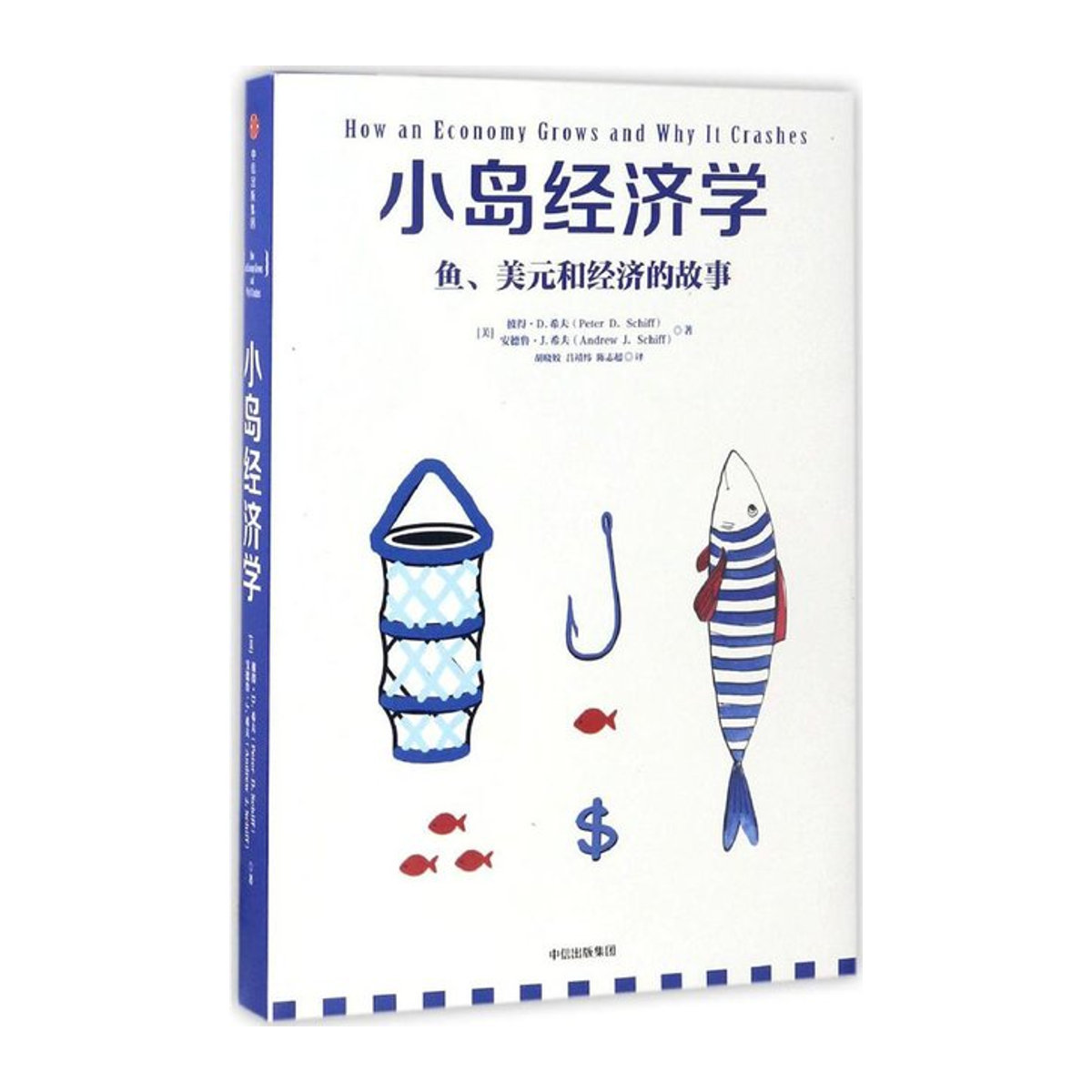 Buch Winshare Island Economics in Weiß aus Papier - Bild 1