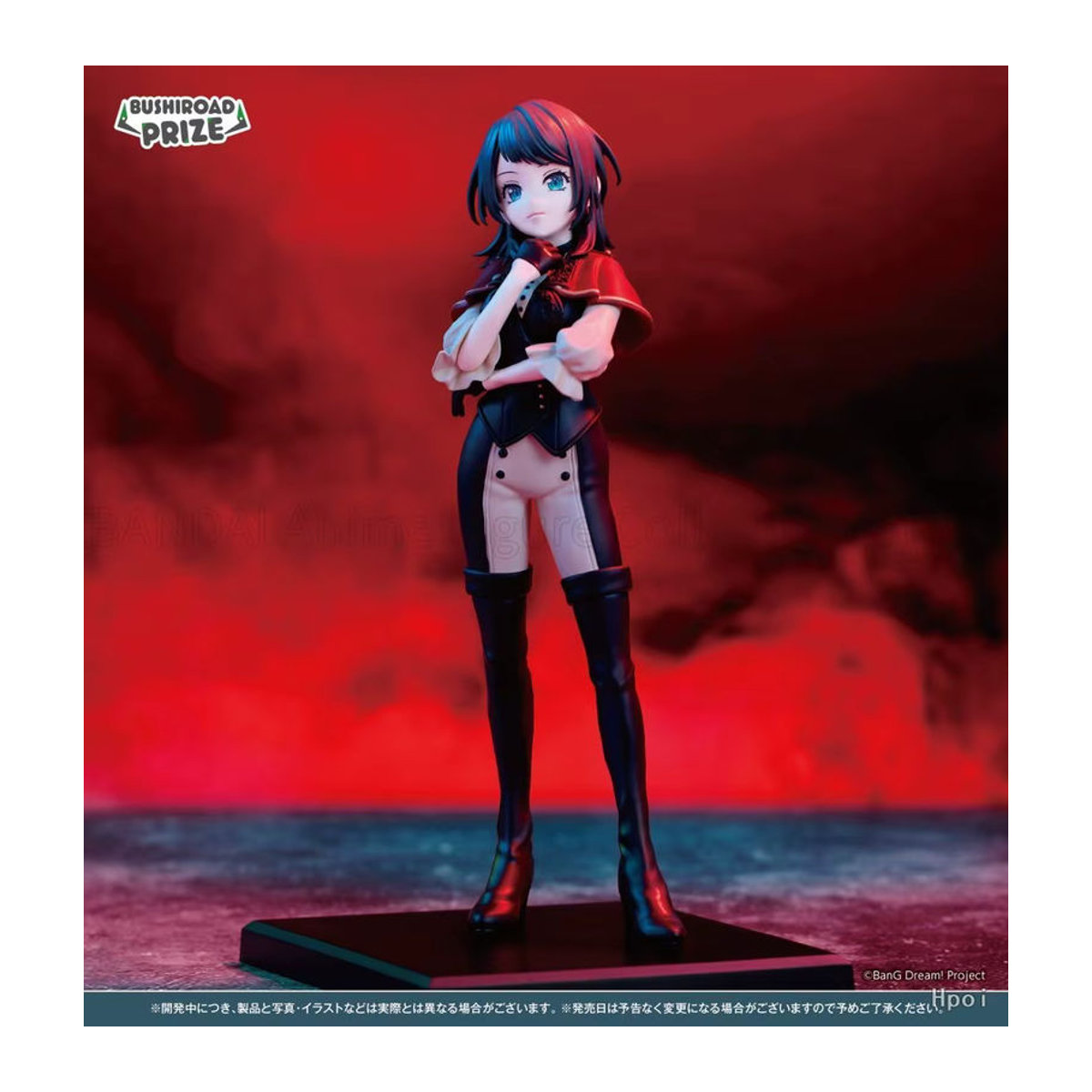 Bushiroad Creative BanG Dream! Ave Mujica Premium-Figur Mehrfarbig Höhe: 18 cm - Bild 3