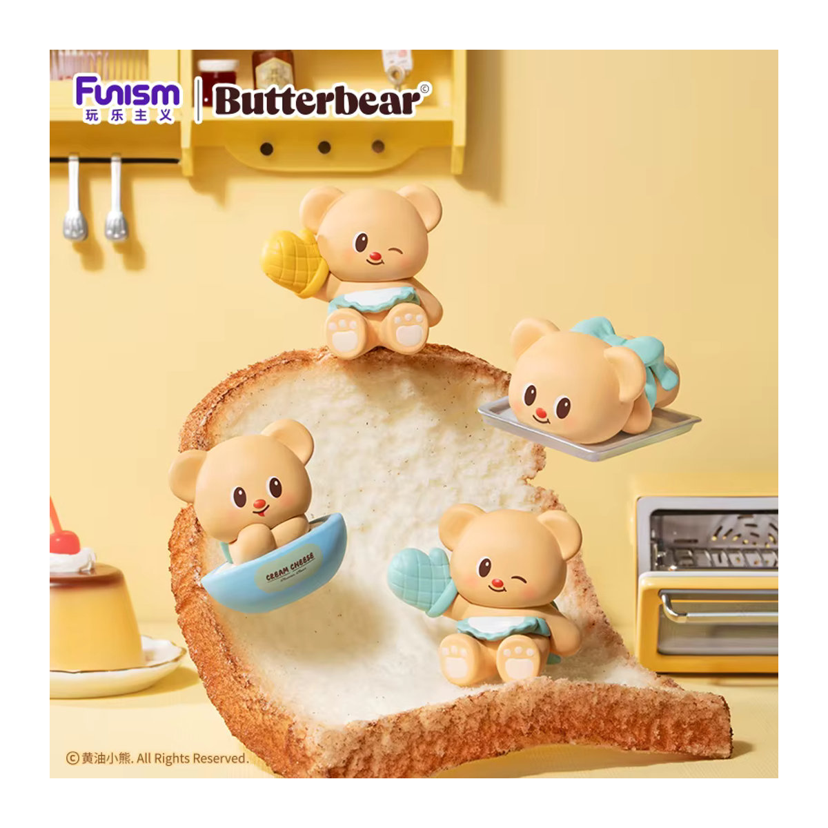 Butter Bear Baking Master Series Mini-Figuren Blind Box als Desktop-Dekoration und Modell-Ornament in Beige - Bild 3